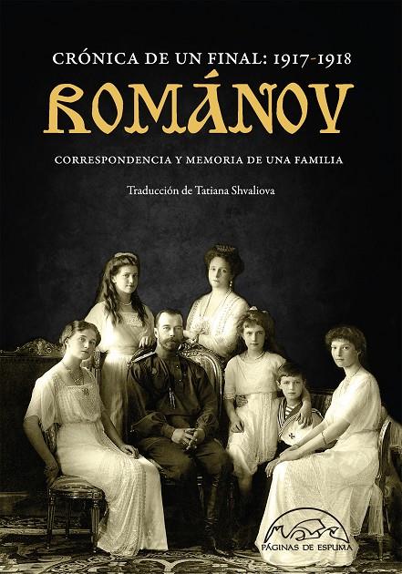 Románov: crónica de un final 1917-1918 | 9788483932407 | AA. VV.