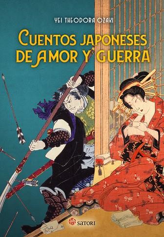 CUENTOS JAPONESES DE AMOR Y GUERRA | 9788417419691 | OZAKI YEI THEODORA